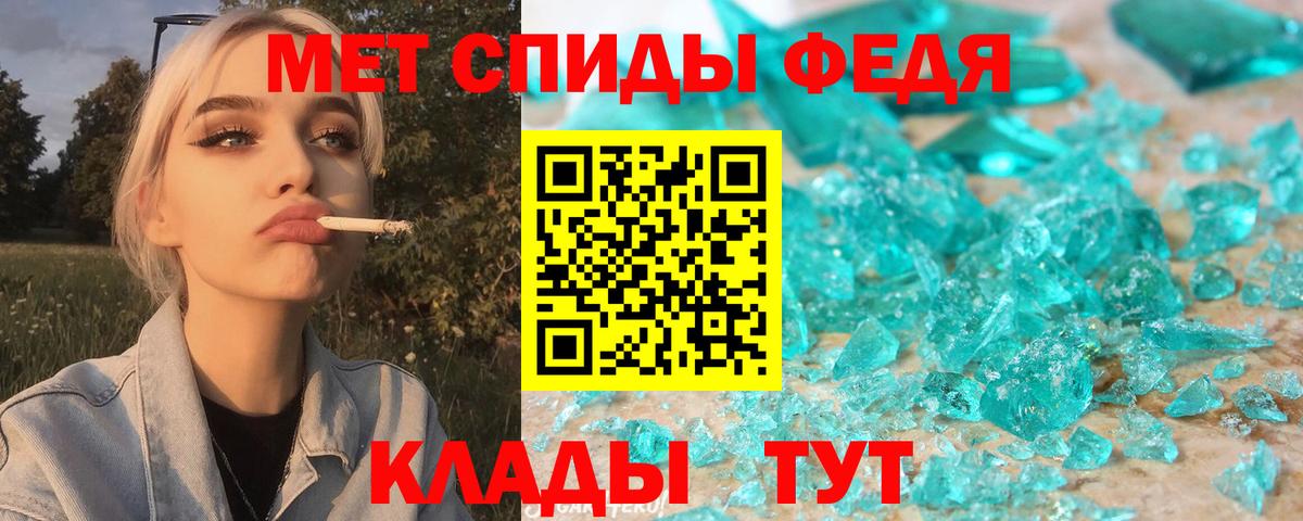 АМФЕТАМИН Premium  Вход с VPN  Амфетамин  Сургут 