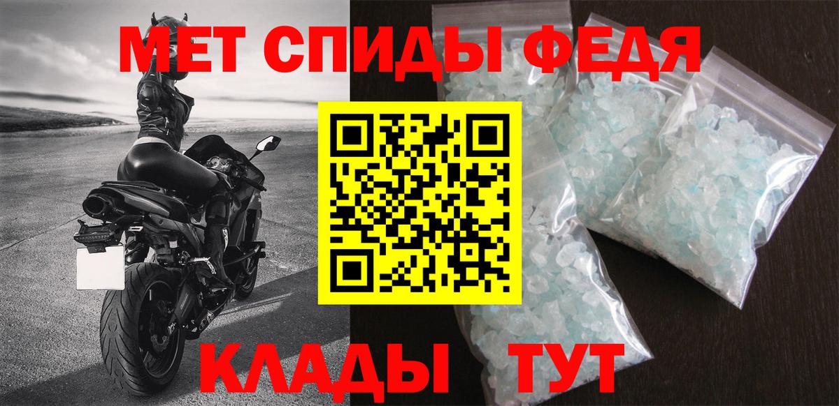 АМФЕТАМИН 97% Сургут