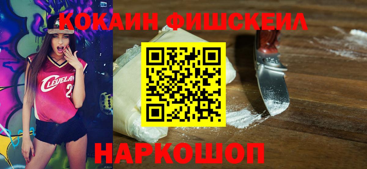 Кокаин Колумбийский  КОКАИН  Сургут  Кокаин Боливия  Вход с VPN 