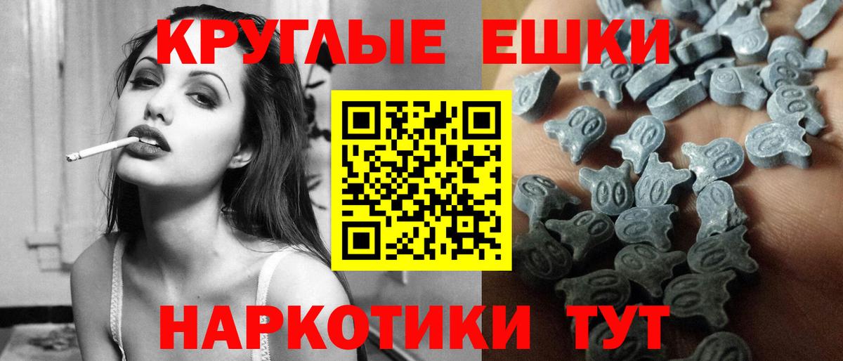 Сургут  ЭКСТАЗИ  Вход с VPN  Экстази VHQ  Экстази Cube 