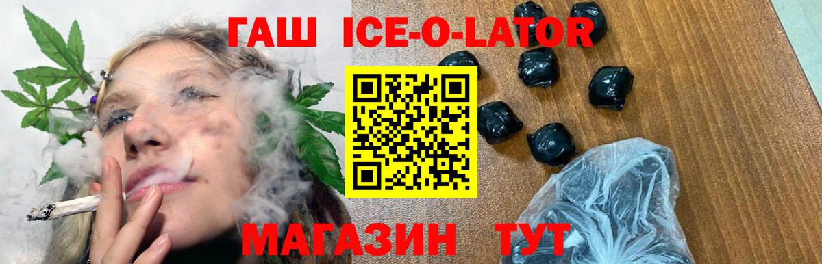 ГАШ  Вход с VPN  Сургут  Гашиш AMNESIA HAZE  ГАШИШ AMNESIA HAZE 