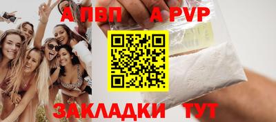 мяу мяу кристалл Малгобек