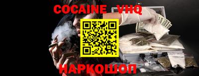 мяу мяу кристалл Малгобек