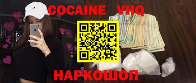 мяу мяу кристалл Малгобек