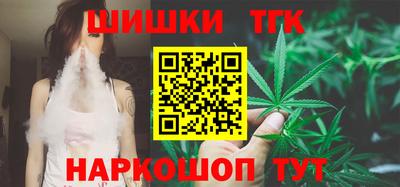 мяу мяу кристалл Малгобек