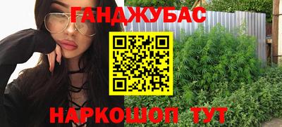 мяу мяу кристалл Малгобек