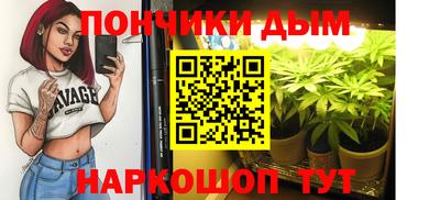 мяу мяу кристалл Малгобек