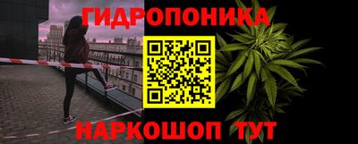 мяу мяу кристалл Малгобек