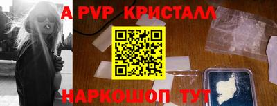 сатива Малоярославец