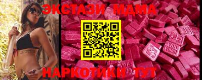 сатива Малоярославец