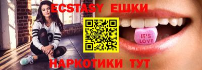 ECSTASY Мариинск