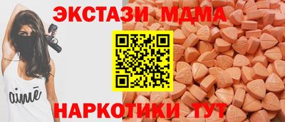 ECSTASY Мариинск