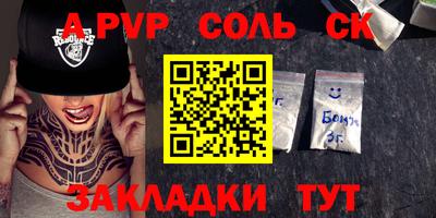 ECSTASY Мариинск