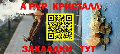 сатива Малоярославец