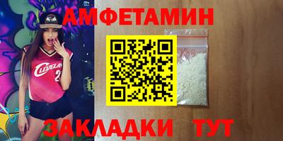 ECSTASY Мариинск