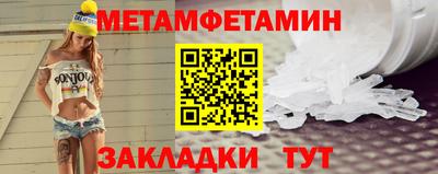 мяу мяу кристалл Малгобек