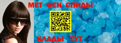 мяу мяу кристалл Малгобек