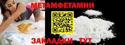 мяу мяу кристалл Малгобек