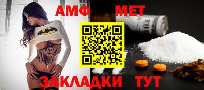 мяу мяу кристалл Малгобек