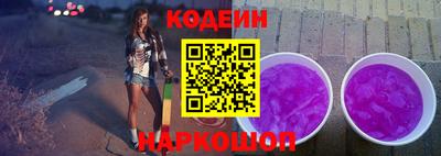 мяу мяу кристалл Малгобек