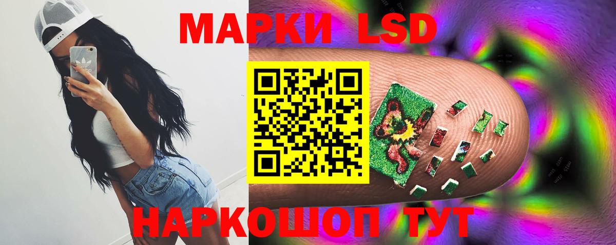 ЛСД экстази ecstasy  Лсд 25 экстази ecstasy  Вход с VPN  ЛСД экстази  Сургут 