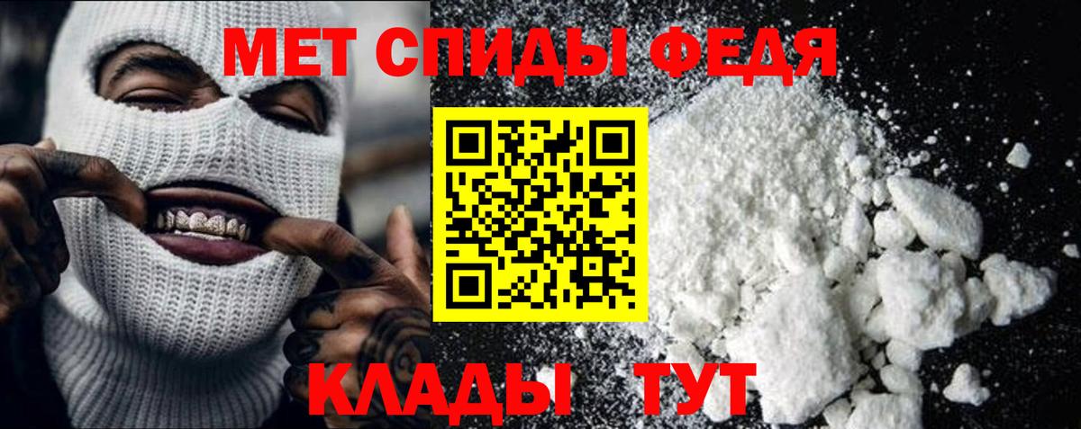 Метамфетамин мет Сургут