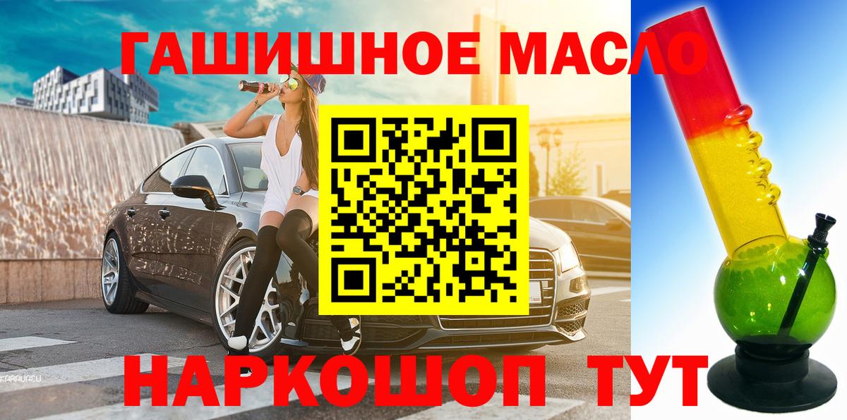 Сургут  Дистиллят ТГК вейп  Вход с VPN 
