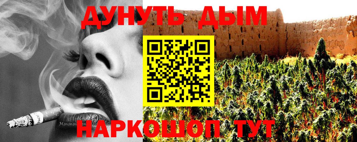 МАРИХУАНА SATIVA & INDICA  Канабис план  Вход с VPN  Сургут  Марихуана Amnesia  Марихуана MAZAR 