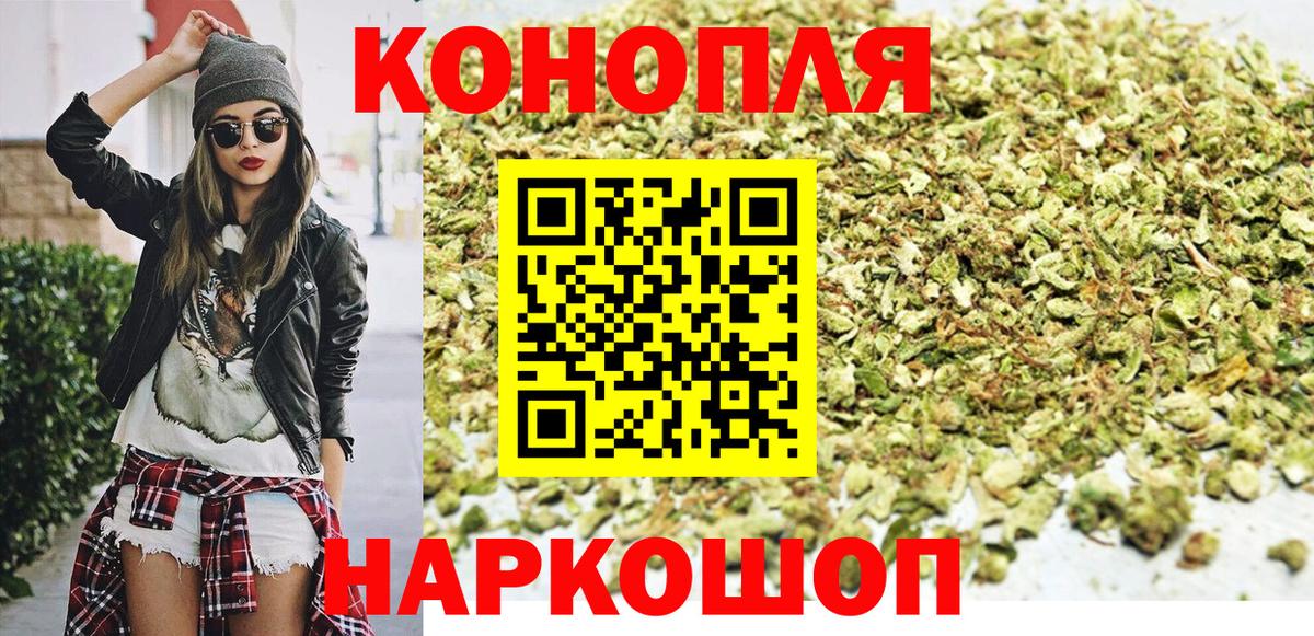 Канабис Ganja Сургут